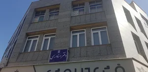 دفتر اسناد رسمی ۱۱۲۶ تهران 5