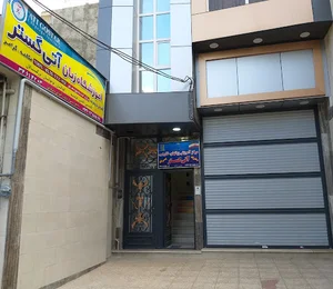 موسسه آتی گستر