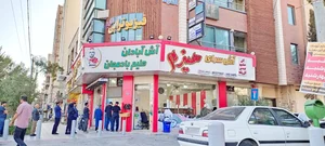 آش و حلیم هیزم 4