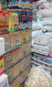 فروشگاه بزرگ عارفیان