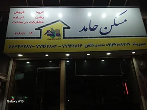 املاک حامدتهرانپارس 2