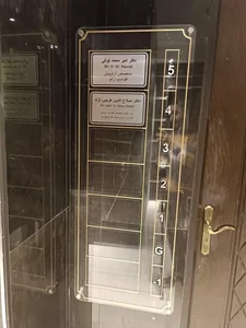 مطب دکتر امیر محمد نوالی 2