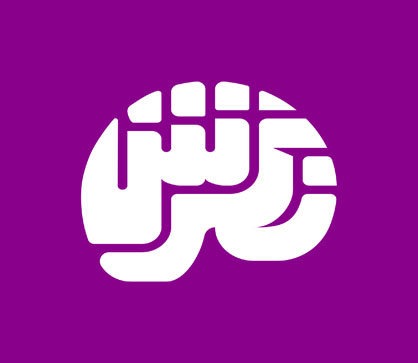 دبیرستان نگرش
