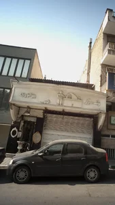 توتک همبرگر 2