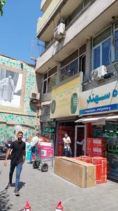 مجتمع تجاری عظیمی