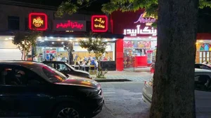 پیتزا آبیدر