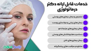 Dr. Leila Kharrazi