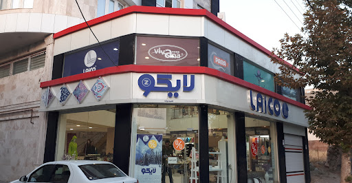 لایکو