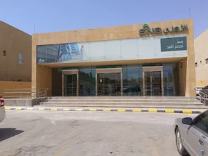 SNB AlAhli