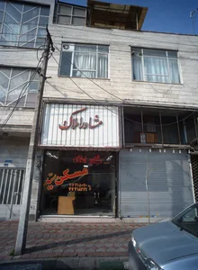 مسکن سید