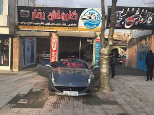 کارواش بخار ( عبدالمحمدی )