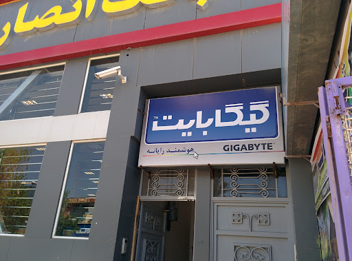 هوشمند رایانه
