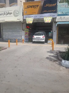 اتو سرویس ماهان