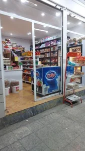 سوپر مارکت نوید