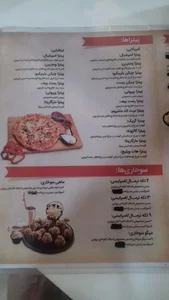 کی اف سی 2