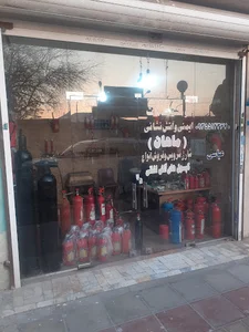 موسسه ایمنی ماهان