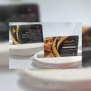 سالن زیبایی فاطمه بیدسکی