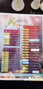 کیانمهر