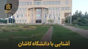 بخش تاریخ دانشگاه شیراز