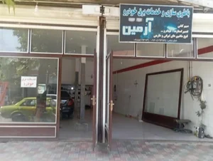 باطری سازی و خدمات برق خودرو آرمین