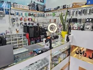 رایان موبایل