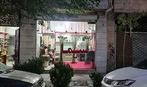 آرایشگاه مردانه سیما