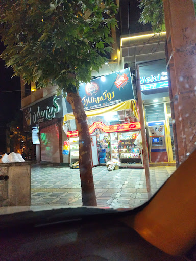 لوکس مارکت