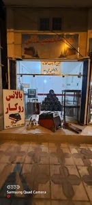 بالانس روکار،امین رهنما