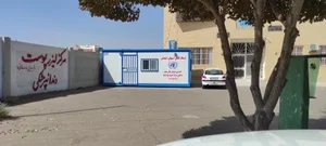 درمانگاه امام رضا ع 3