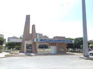 آژانس هواپیمایی فرشتگان