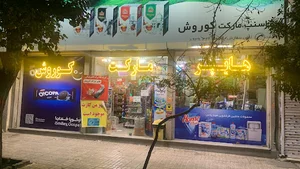 مارکت کوروش