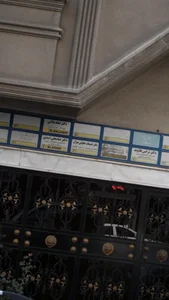 دفتر خدمات حقوقی میزان 2