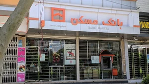 بانک مسکن