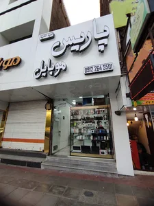 پاریس موبایل