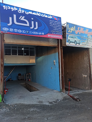 خدمات برق و تنظیم موتور رزگار