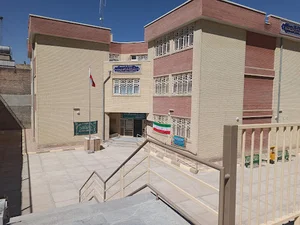 دبیرستان نمونه دولتی مصطفی پروینی دوره دوم پسرانه