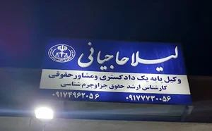 بانک مسکن