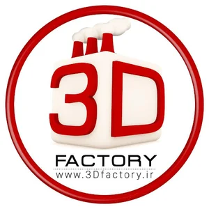 3ِDFactory