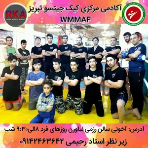 آکادمی رزمی نیاوران 5