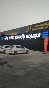 تابلوسازی آقای تابلو