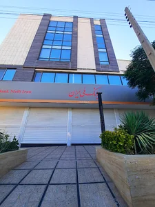 بانک ملی ایران
