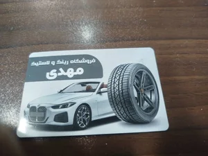 فروشگاه رینگ و لاستیک مهدی 3