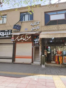 آتلیه نارنج 2