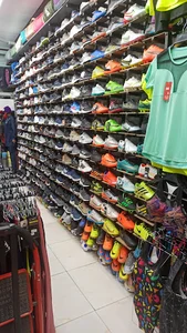 رادیو ورزش فروشگاه کالاهای ورزشی