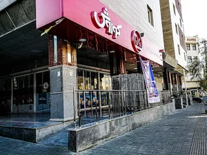 فروشگاه افق کوروش