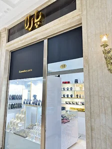 بدلیجات و اکسسوری پارلا