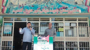 مدرسه نمونه دولتی (مشارکتی) نور