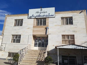 اداره ثبت اسناد و املاک منطقه 2