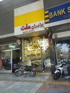 لوازم یدکی برادران ملت 4