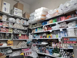 صنایع پلاستیک کاظمی